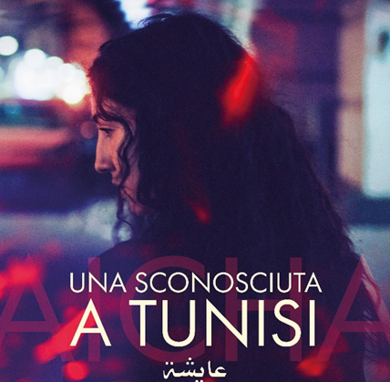 una sconosciuta aTunisi